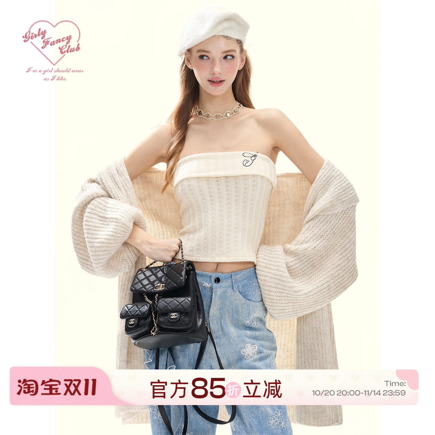 GirlyFancyClub秋冬万能内搭打底无袖修身针织上衣女外穿抹胸背心