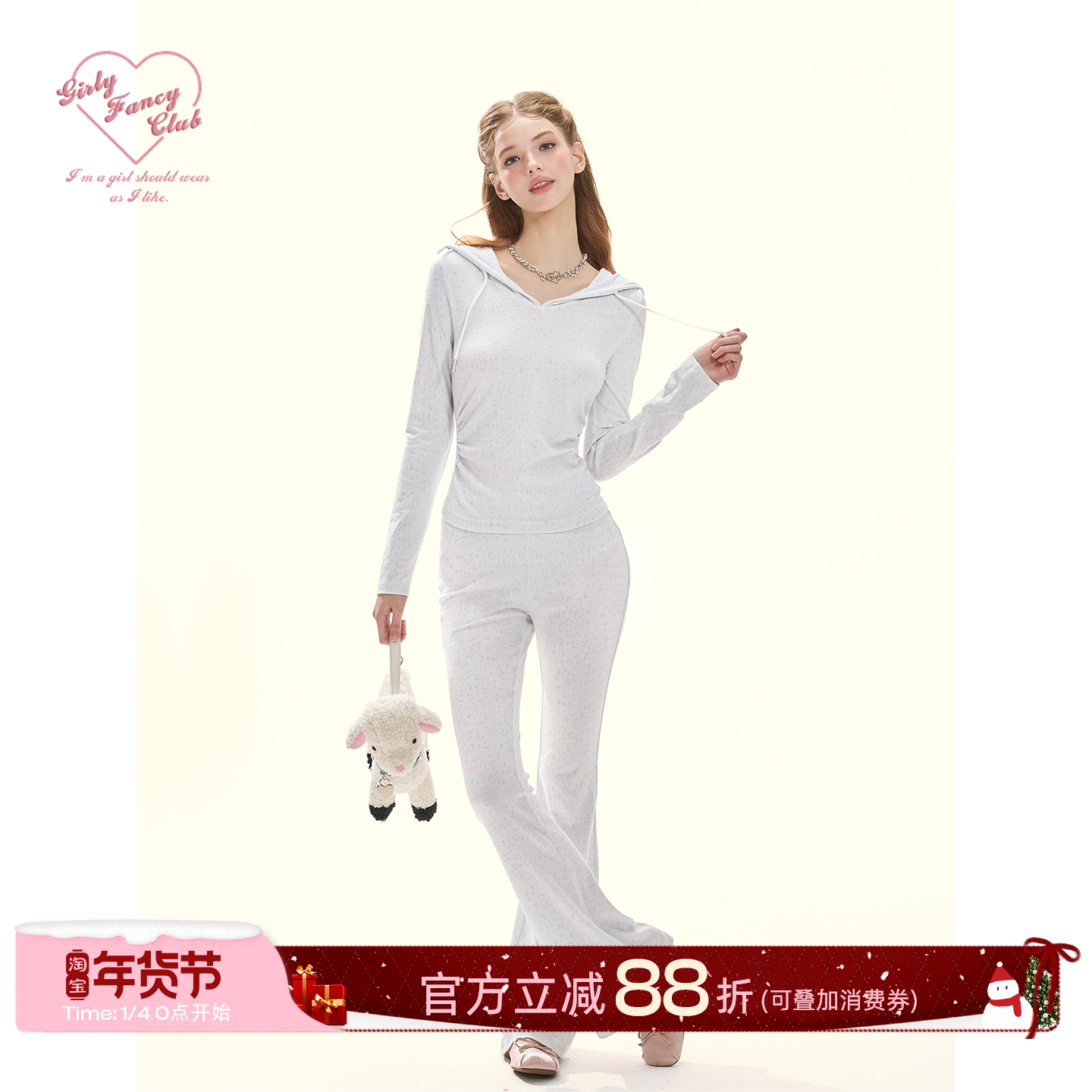 GirlyFancyClub小奶豹*奶皮baby蓝连帽豹纹t恤修身微喇裤休闲套装,女装/女士精品,时尚套装,淘宝优惠券,粉丝福利购,淘宝优惠卷