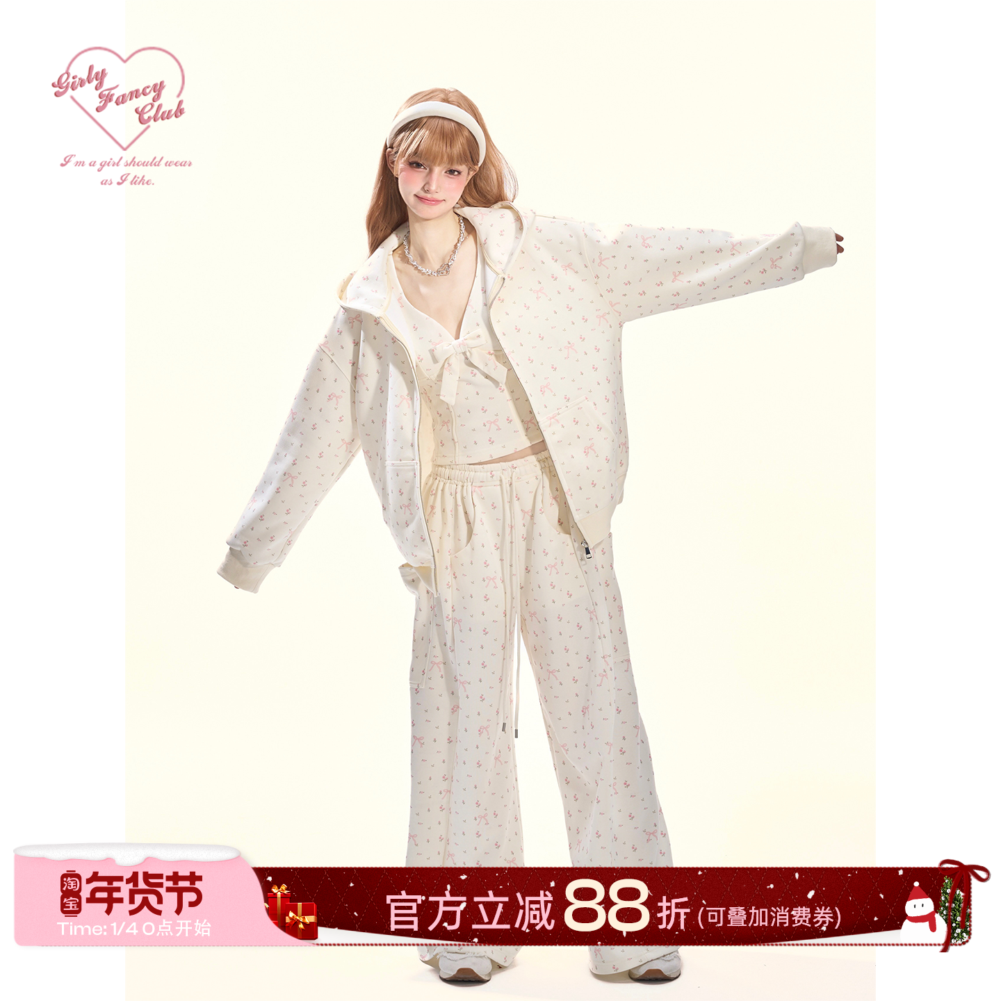 GirlyFancyClub奶油甜妹*蝴蝶结小印花连帽拉链卫衣外套卫裤套装,女装/女士精品,时尚套装,淘宝优惠券,粉丝福利购,淘宝优惠卷