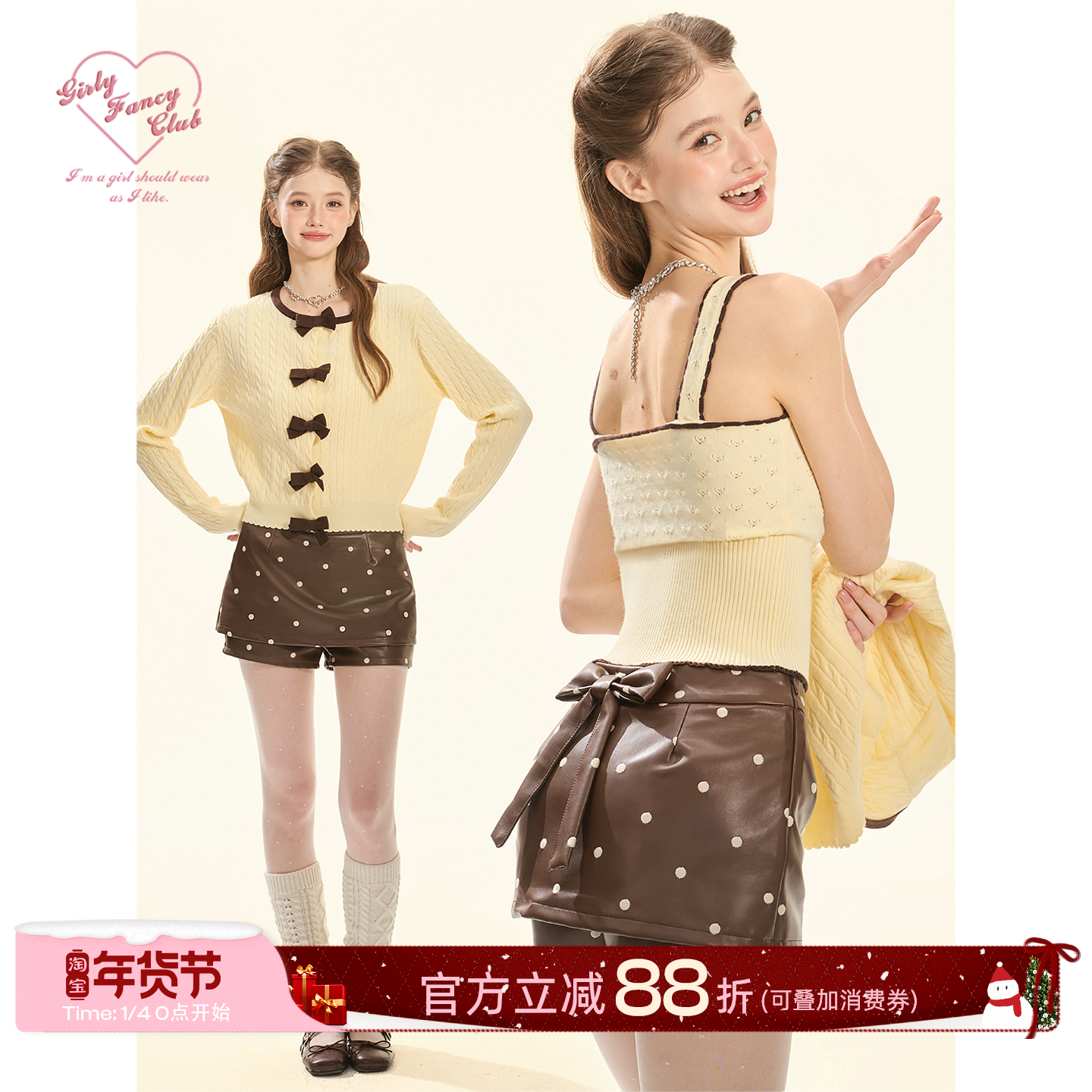 GirlyFancyClub复古甜心系列*可可棕蝴蝶结刺绣波点显瘦皮质裙裤,女装/女士精品,裙裤,淘宝优惠券,粉丝福利购,淘宝优惠卷