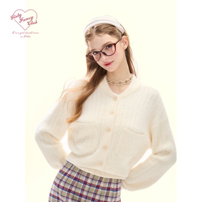GirlyFancyClub白色恋人*软fufu奶白色貂绒针织外套短款毛衣开衫