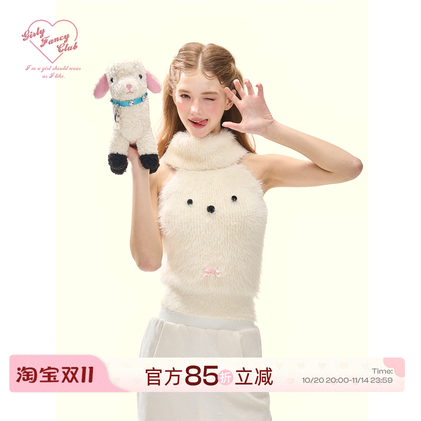 GirlyFancyClub超嗲立体狗狗脸软糯貂毛针织无袖高领削肩背心毛衣