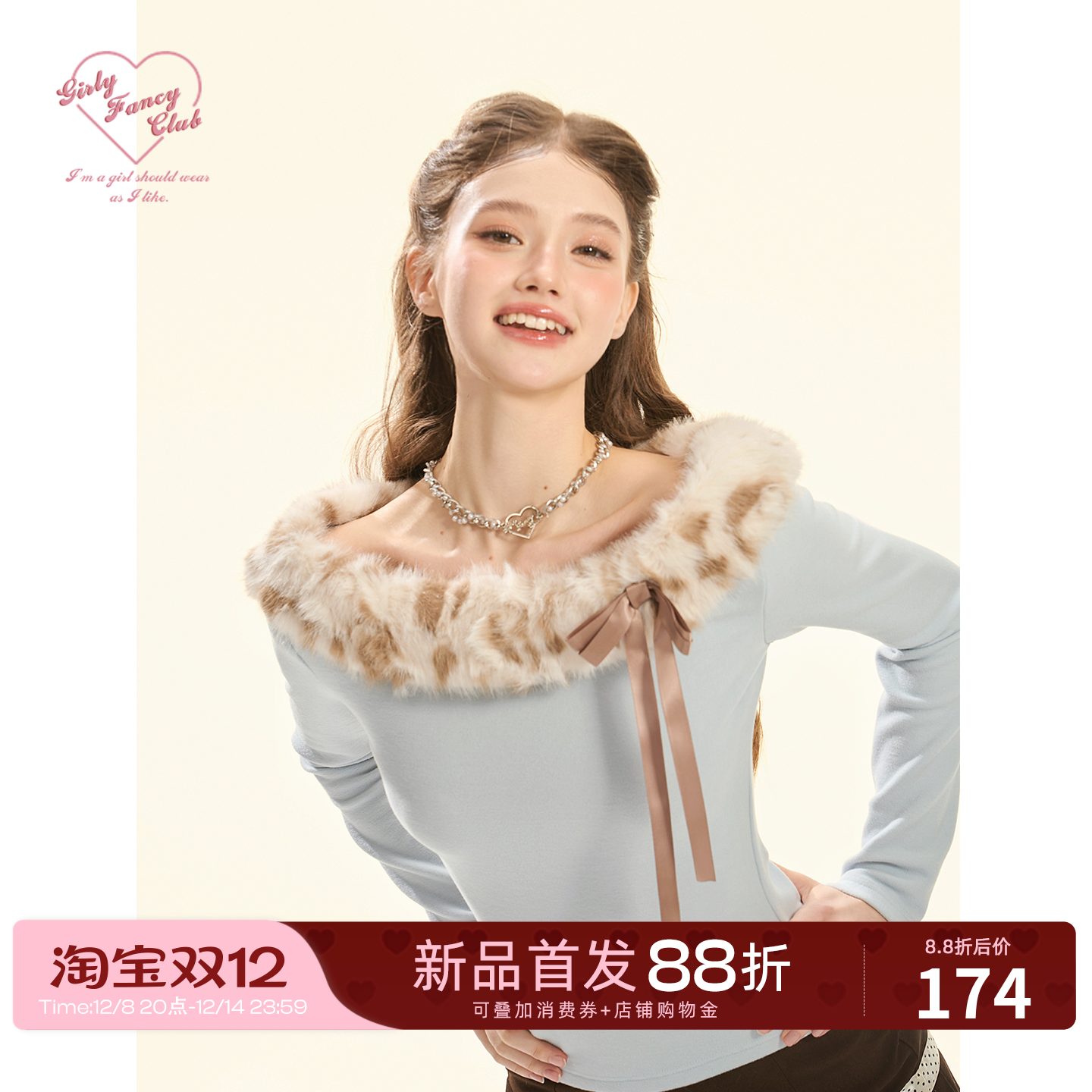 GirlyFancyClub复古甜心系列*baby蓝暖绒针织豹纹毛领一字肩上衣