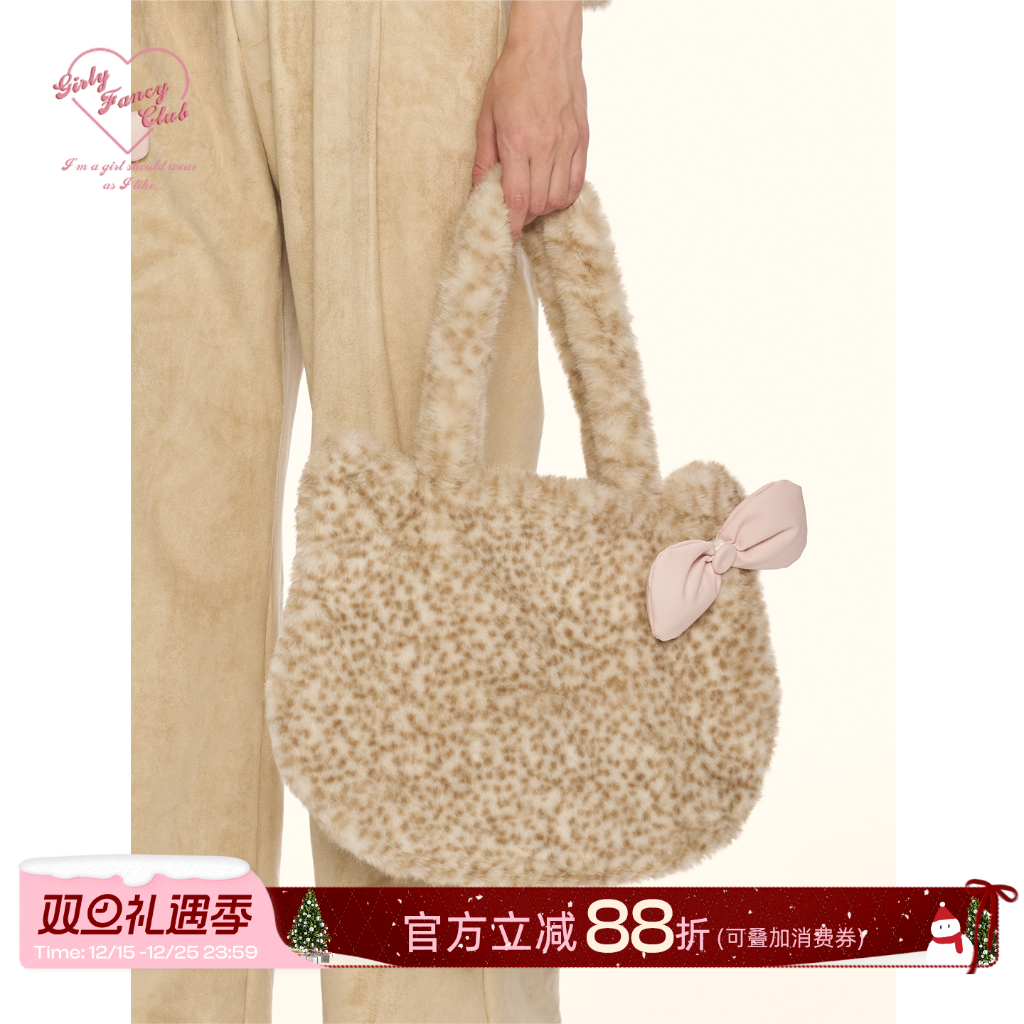 GirlyFancyClub小奶豹蝴蝶结系列*软萌小猫造型单肩手提毛绒包包