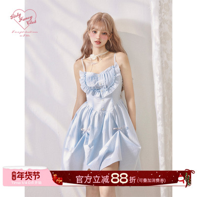 GirlyFancyClub许愿精灵*清新蓝风琴褶木耳边收腰大摆吊带连衣裙