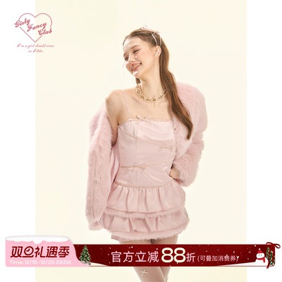GirlyFancyClub娇憨甜心*生日派对粉色厚缎毛毛边吊带蓬蓬连衣裙