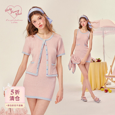 【清仓5折】GirlyFancyClub miu系大实穿短袖针织开衫背心裙套装