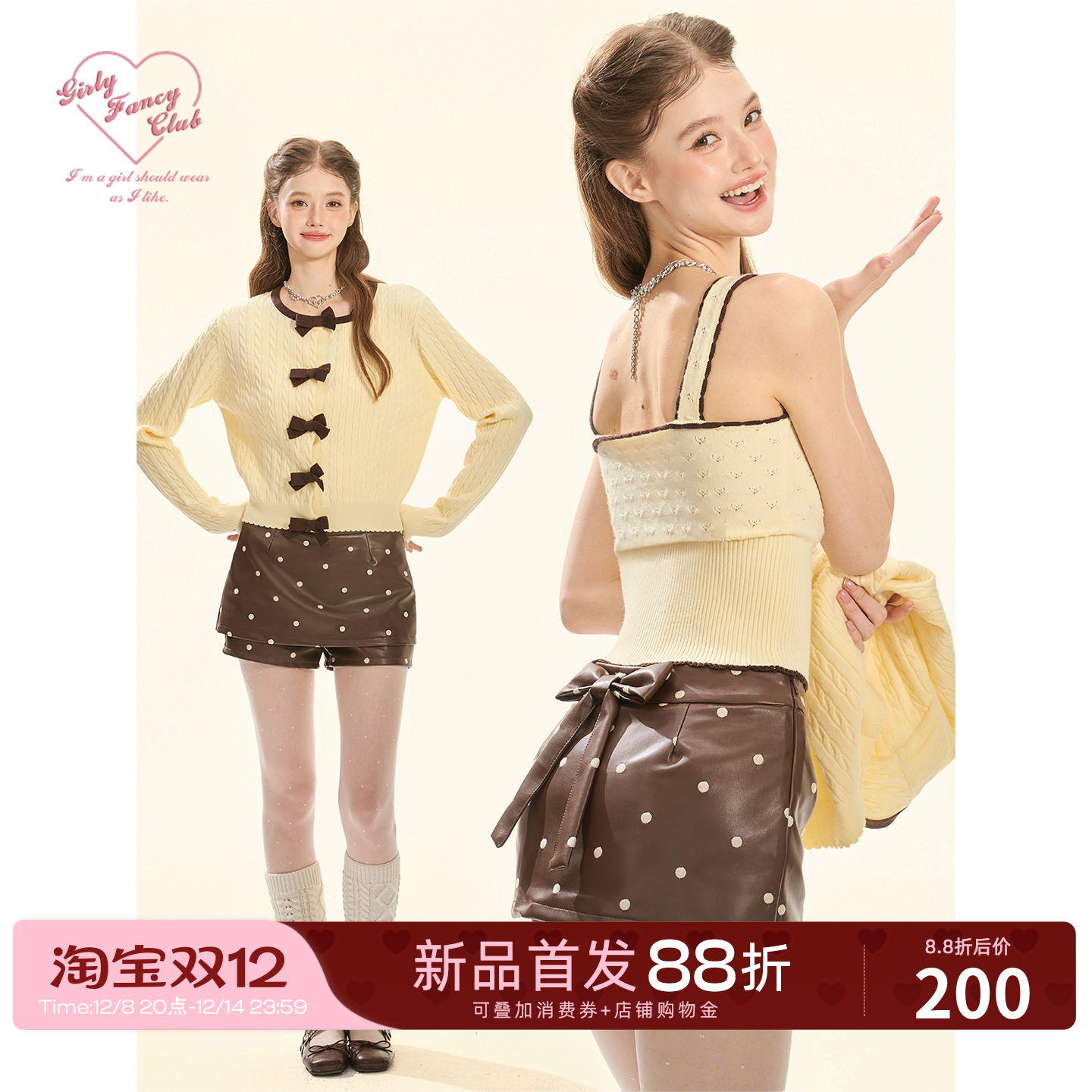 GirlyFancyClub 12/8 20点 复古甜心系列 蝴蝶结刺绣波点皮质裙裤