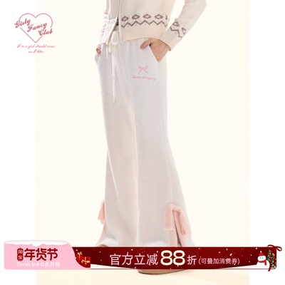 GirlyFancyClub奶油泡芙*蝴蝶结开叉 软糯垂顺显瘦貂绒针织喇叭裤
