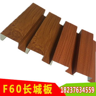 F60F45长城板广告门头招牌仿木纹彩钢扣板条室内吊顶外墙装 饰材料