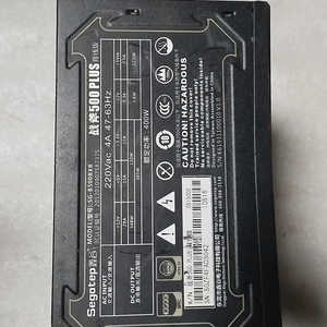 鑫谷战斧500PLUS背线版  额定400w电源检测完好才发议价