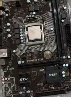 微星 B150M-ICAFE D3 主板 自用拆机 1151议价