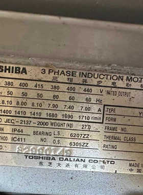 Y112M-4-GZ/IK-FBKA21/JEC-2137-