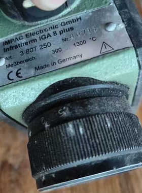 IMPAC Infratherm IGA 8 plus 红外议价