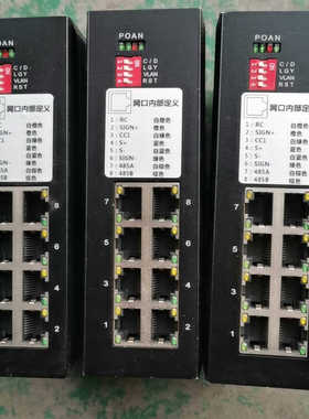 Website工业级交换机USR-SDR080，有3个，图片议价