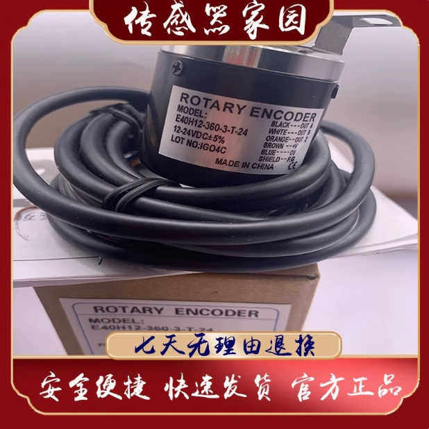 旋转编码器E6A2-CW3C 6C 5C 5G 3E E6B2-CWZ5B E6C2-CWZ1X