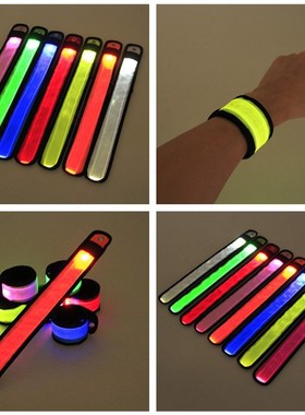 聚会发光手腕带荧光手环LED啪啪圈闪发光手镯夜跑演出道具定制