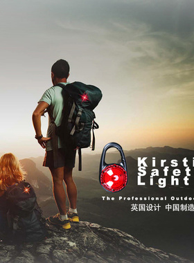 防水潜水sos信号灯户外LED闪光学生吊坠灯书包行走安全警示提示灯