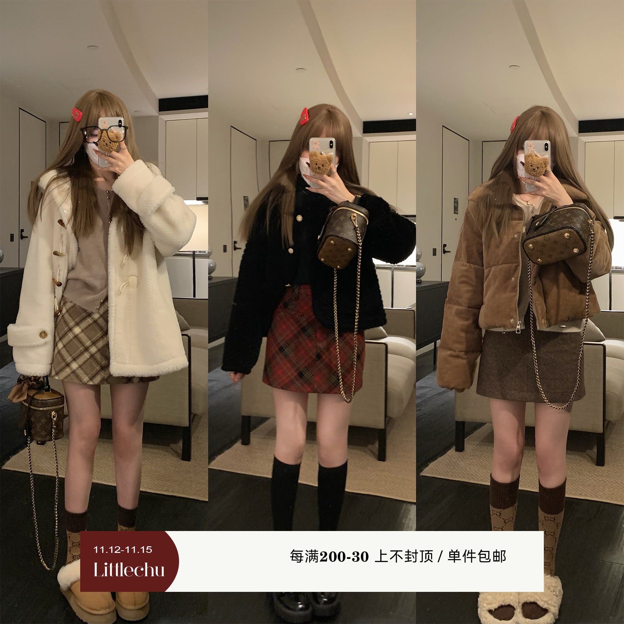 楚楚 靠版型取胜 半身裙女秋冬复古气质百搭修身毛呢A字包臀短裙