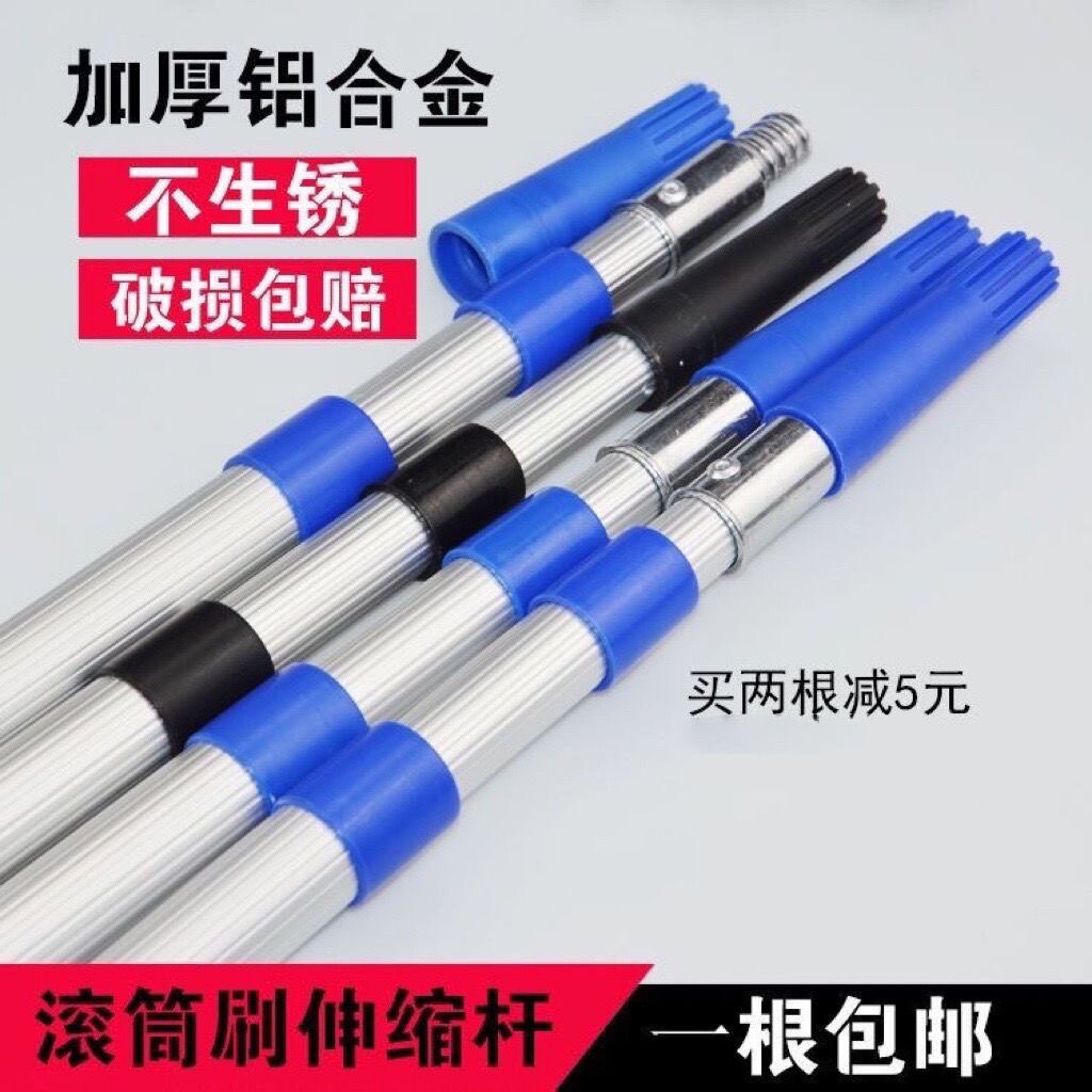 油漆滚筒刷乳胶漆滚筒伸缩杆滚漆滚涂料刷墙工具伸缩杆加厚滚筒杆