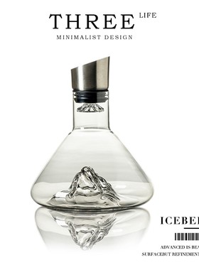 Tlife·Iceberg·酒具高端冰山红酒醒酒器快速分酒器 | 冰山