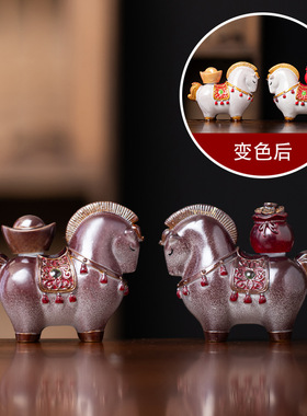 JOJO'S L. PD.Preface.变色马上有钱茶宠摆件中式招财唐马 礼品袋