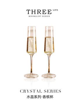 Tlife·Crystal·欧洲酒具高脚杯套装轻奢高档笛形香槟杯 | 水晶