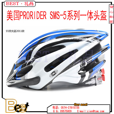 Casque cycliste - Ref 2247546 Image 3