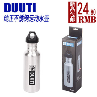 DUUTI 迪尤途304不锈钢 运动水壶 单车水壶 750毫升