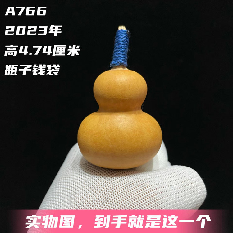 A766高4.74厘米2023年精品暗花叶病粗爆头香水瓶子葫芦手捻
