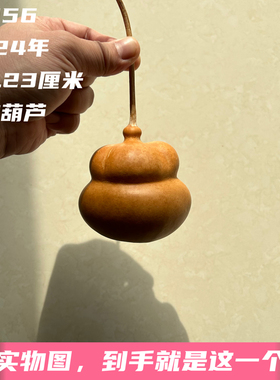 A1856高8.23厘米2024年精品手捻花叶纹端肩熊脸钱袋子葫芦