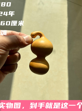 A1080高7.60厘米2024年精品长翻弯嘴天津小八宝手捻葫芦