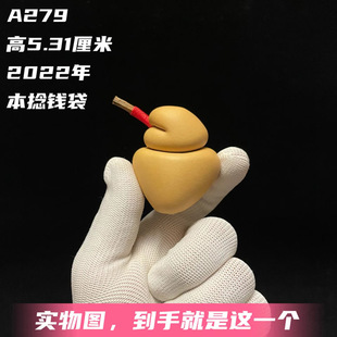 A279高5.31厘米精品本捻小钱袋子葫芦