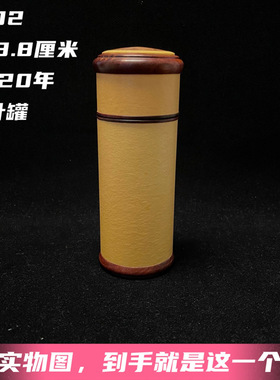 A102高13.8厘米2020年精工筒子葫芦茶叶罐收纳摆件