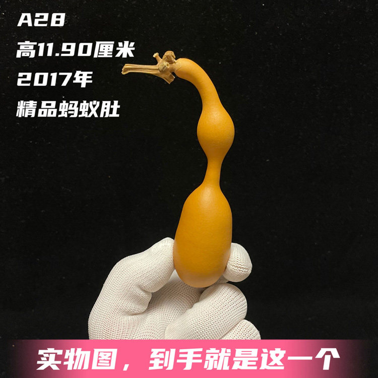 A28高11.9厘米长嘴方肚三点一线响籽精品手捻蚂蚁肚葫芦文玩