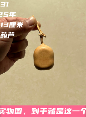 A1631高4.13厘米2025年精品手捻花叶奶嘴粗腰胖墩夹板葫芦