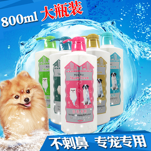 宠博士宠物洗澡沐浴露白毛杀菌祛骚除臭泰迪洗发香波夏天宠物美毛
