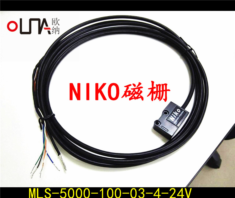 原装正品NIKO磁栅读头MLS-5000-100-03-6-24V磁栅尺