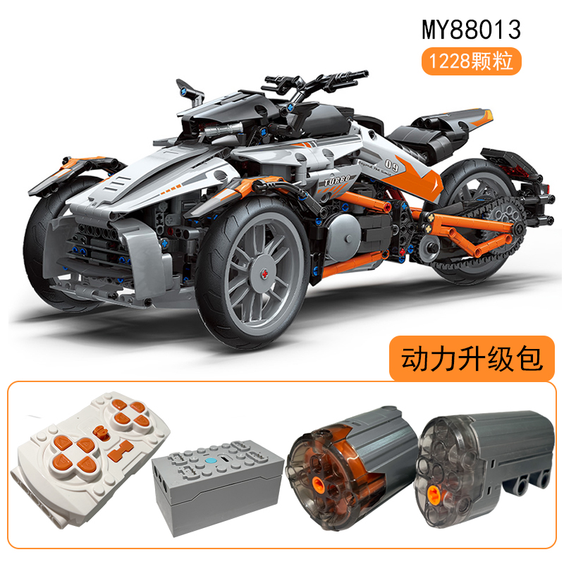 魔域88013科技组川崎MY庞巴迪三轮遥控摩托车拼装中国积木玩具