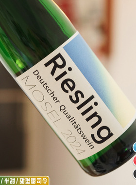 闭眼买不出错的高品质雷司令｜德国半甜白葡萄酒 干白 Riesling