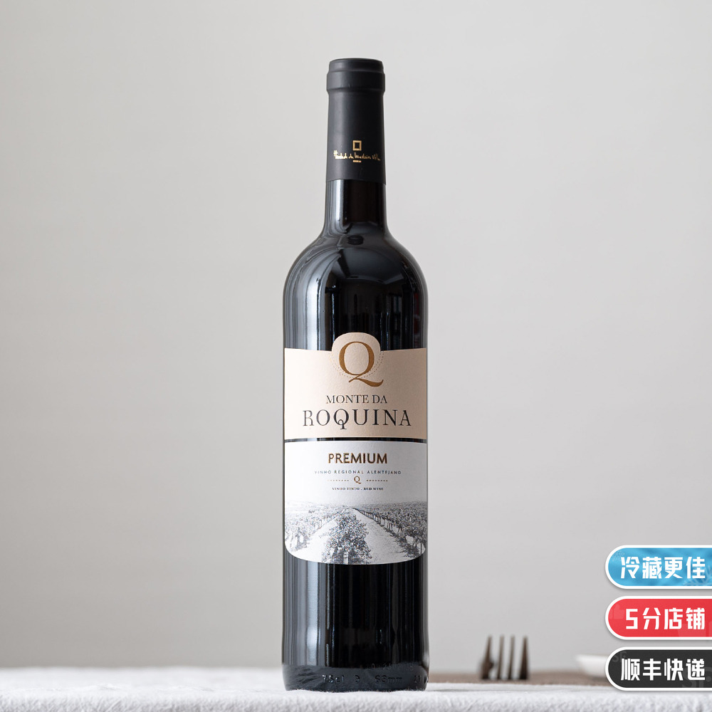 活泼的草莓、树莓香气｜葡萄牙阿连特茹进口赤霞珠西拉干红葡萄酒