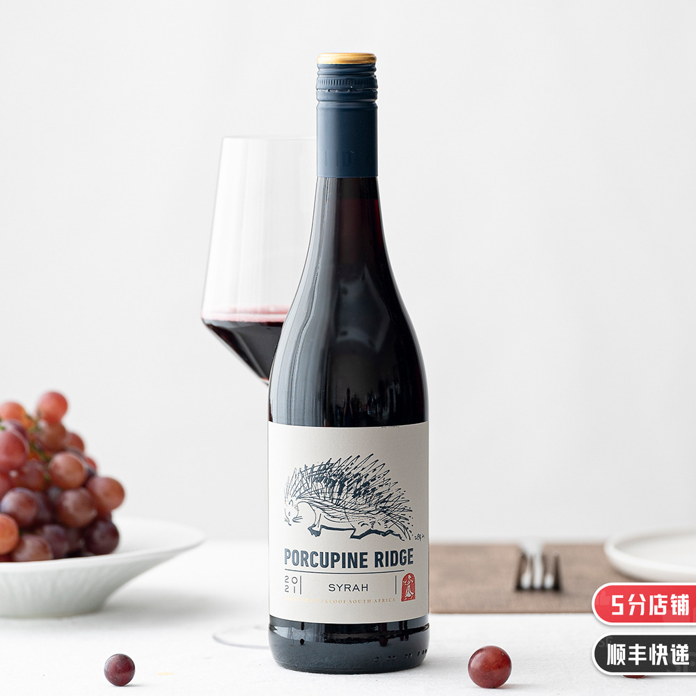 简单好喝不乏味 黑加仑紫罗兰香气南非豪猪岭西拉干红葡萄酒Syrah