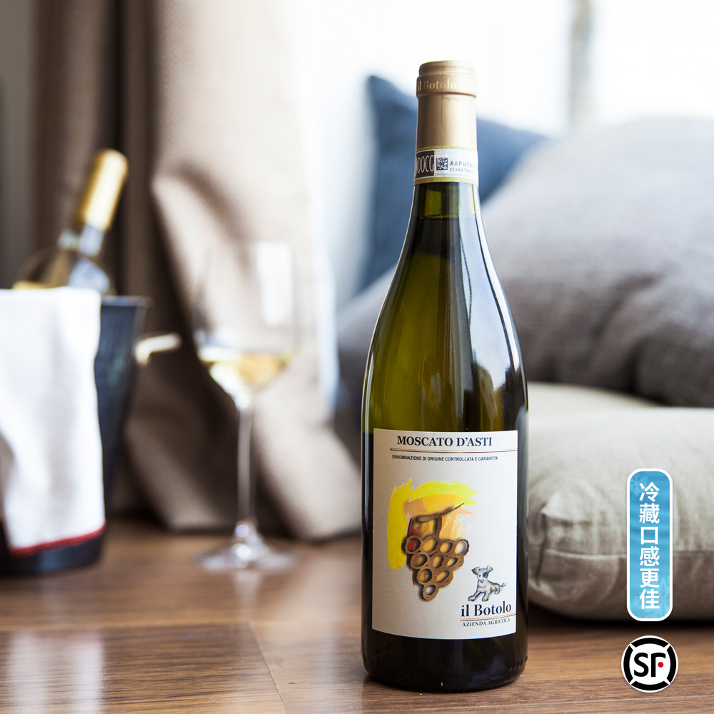 高品质小甜水 意大利莫斯卡托甜白起泡葡萄酒小狗moscato d'asti