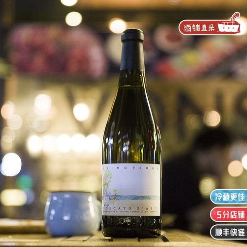 酒铺爆款一朵小花甜白微起泡酒