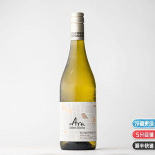 性价比炸裂 白葡萄酒迷糊酒铺 马尔堡长相思｜新西兰进口ARA干白