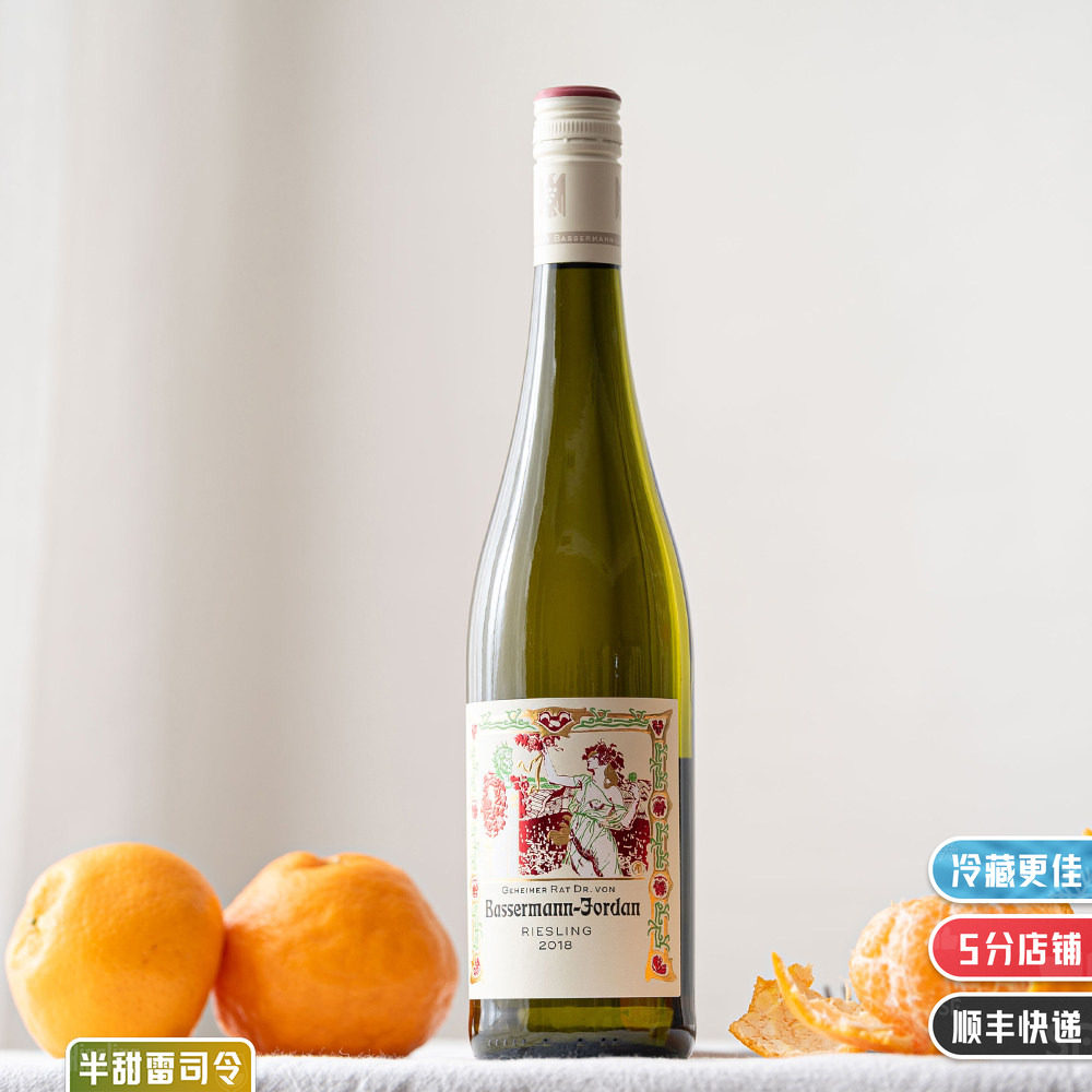 艳而不妖、回味美好的雷司令半甜白｜德国巴斯曼Riesling VDP2023