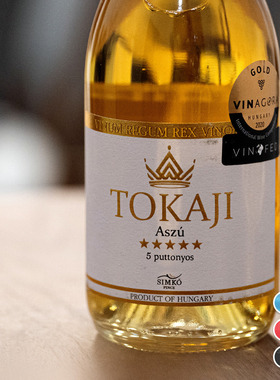 5篓托卡伊 匈牙利进口贵腐甜白葡萄酒甜酒甜型女生 tokaji 5p