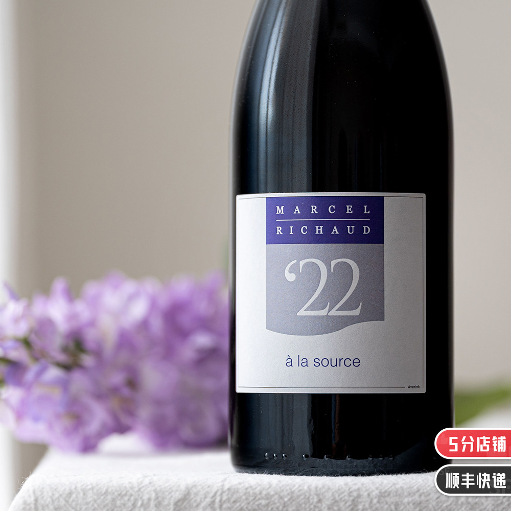 丰富的紫罗兰花香｜自然酒｜法国理舒酒庄源头干红葡萄酒Richaud