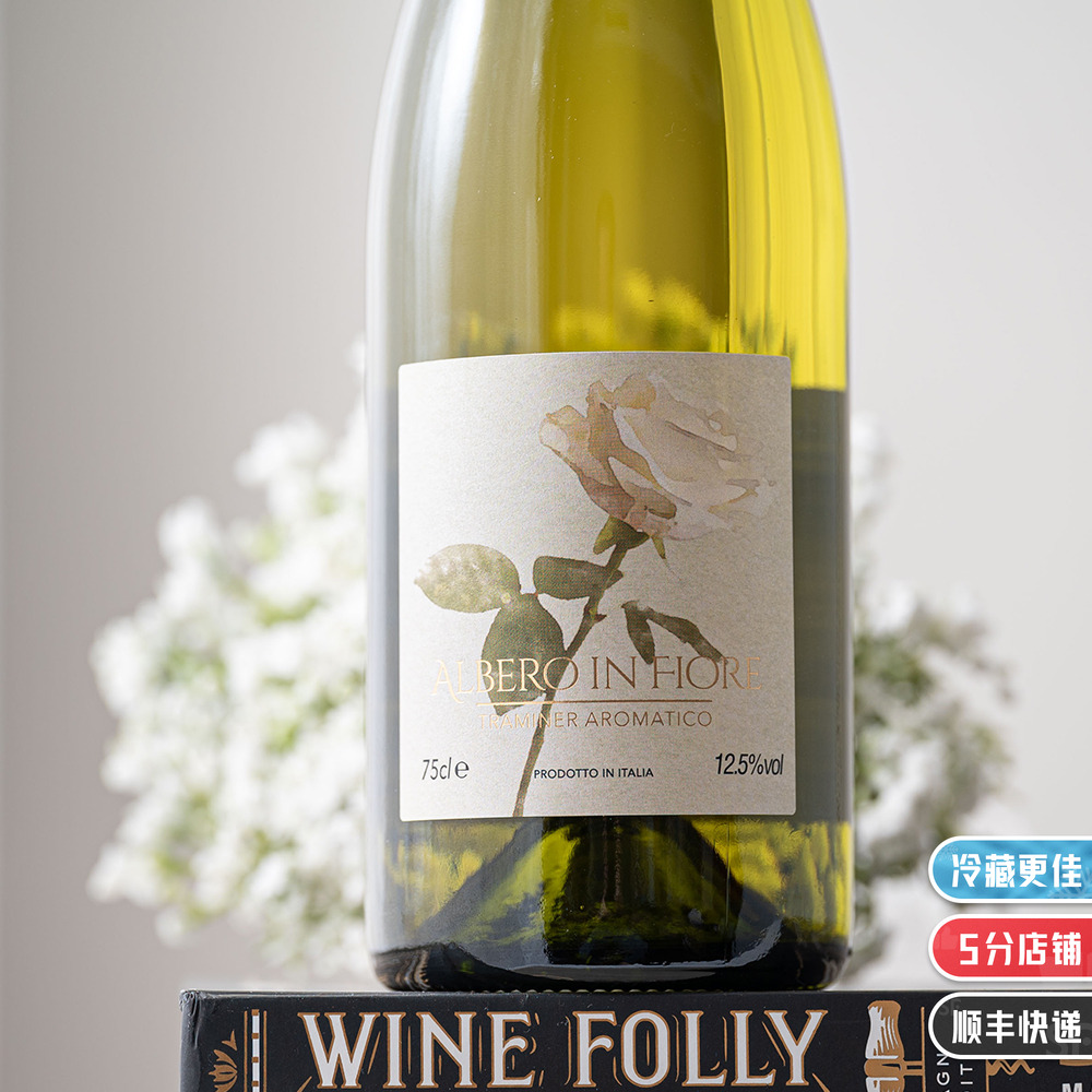 玫瑰花香｜意大利琼瑶浆半干白