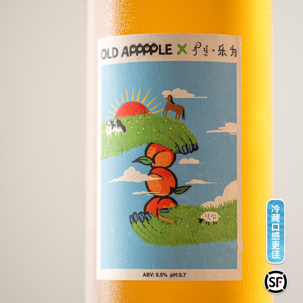 纯净而典型的杏子香，酸甜可口｜内蒙古乐为酒庄杏子酒果酒